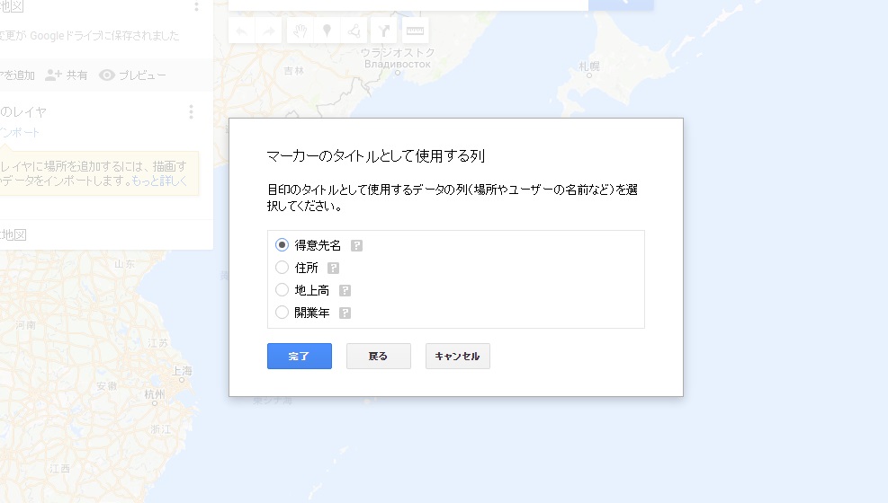 googlemap10