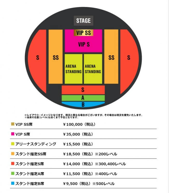 BrunoMars来日決定！チケット先行販売は8月25日（金）12時から 