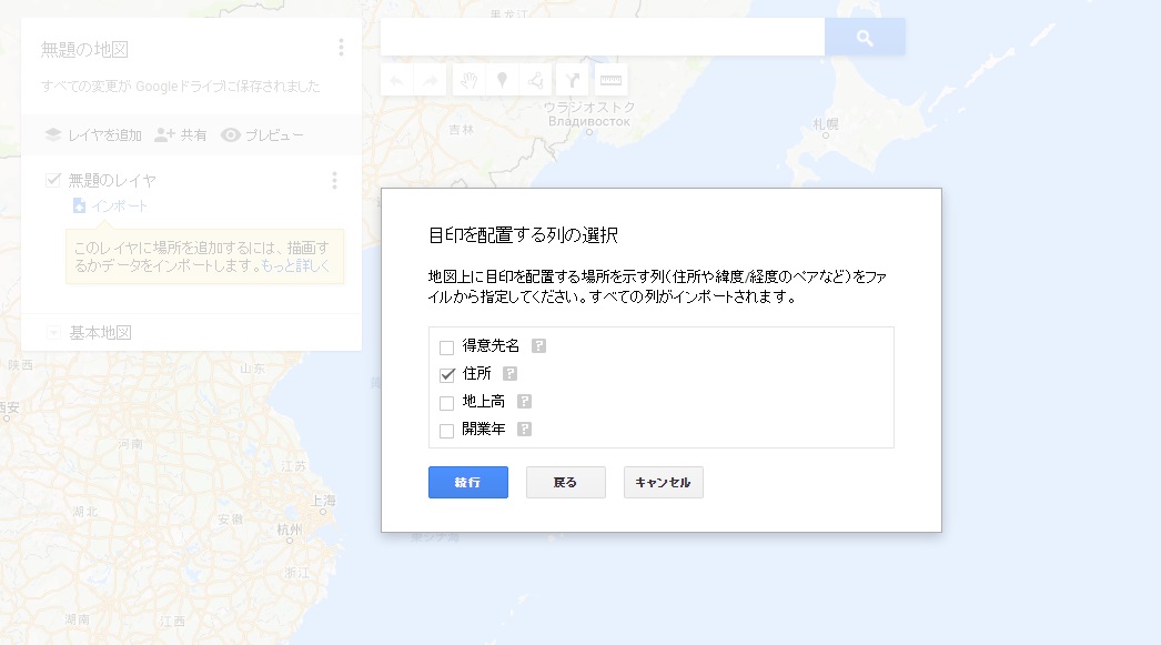 googlemap9